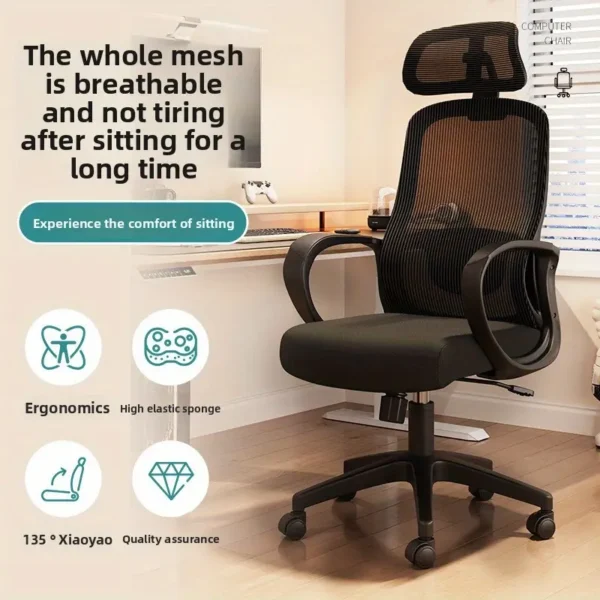 All-Season Swivel Computer Chair